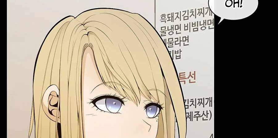 Giáo Viên Của Những Nhân Vật Phản Diện Chapter 2.5 - 8