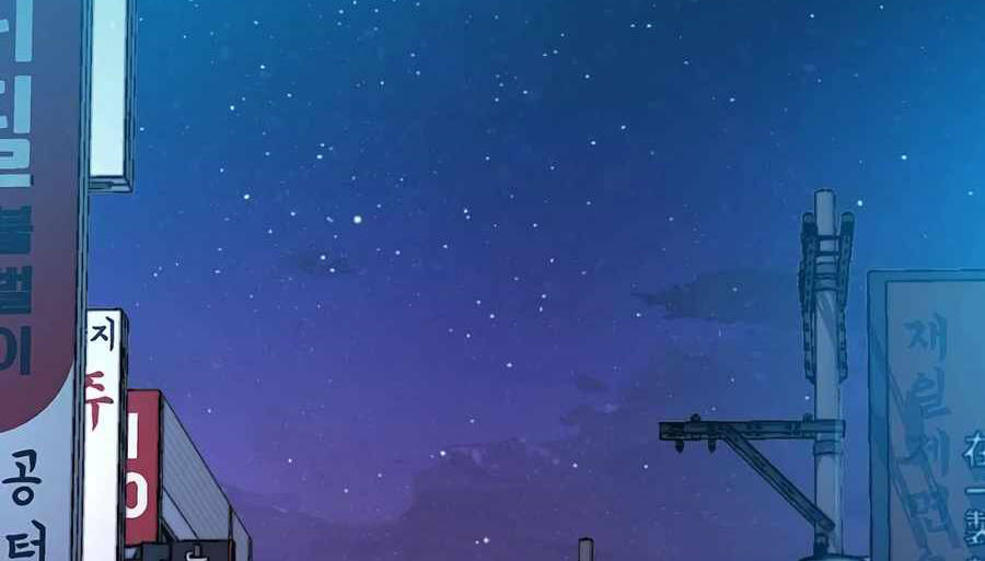 Giáo Viên Của Những Nhân Vật Phản Diện Chapter 2 - 132