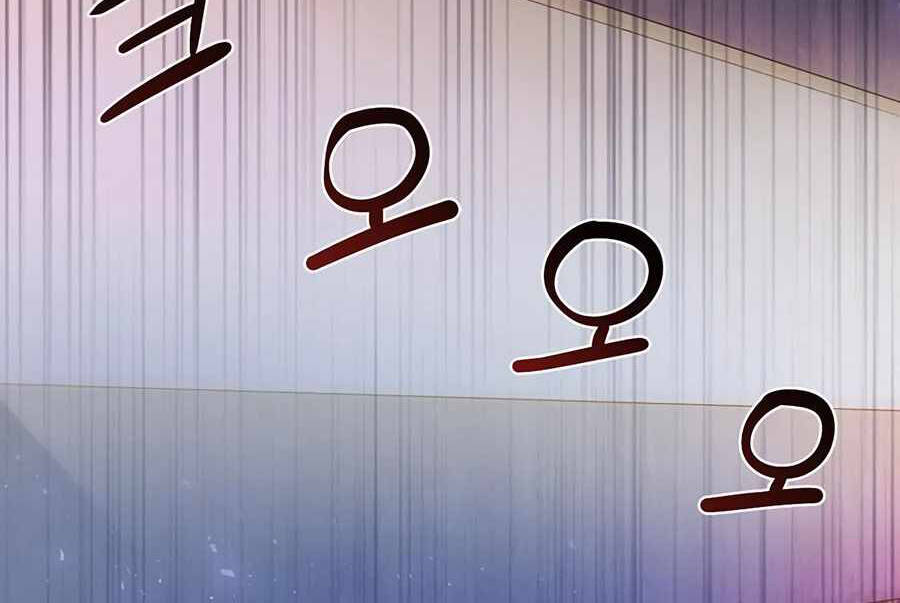 Giáo Viên Của Những Nhân Vật Phản Diện Chapter 2 - 99