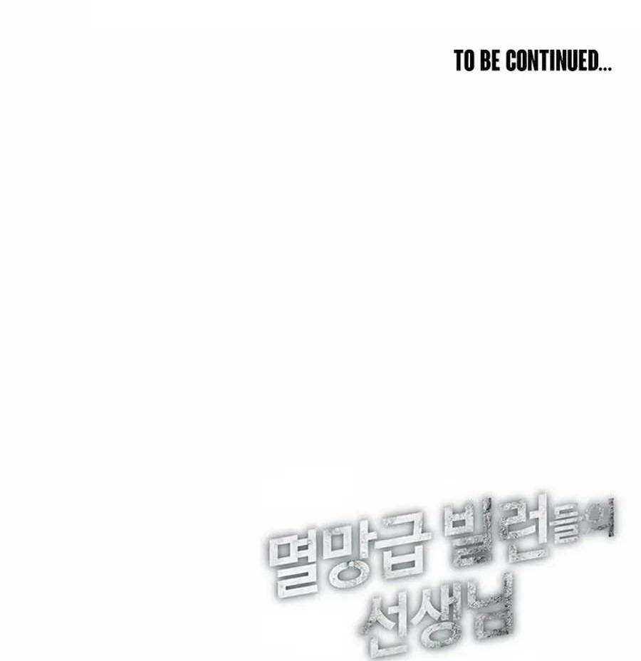 Giáo Viên Của Những Nhân Vật Phản Diện Chapter 3.5 - 100