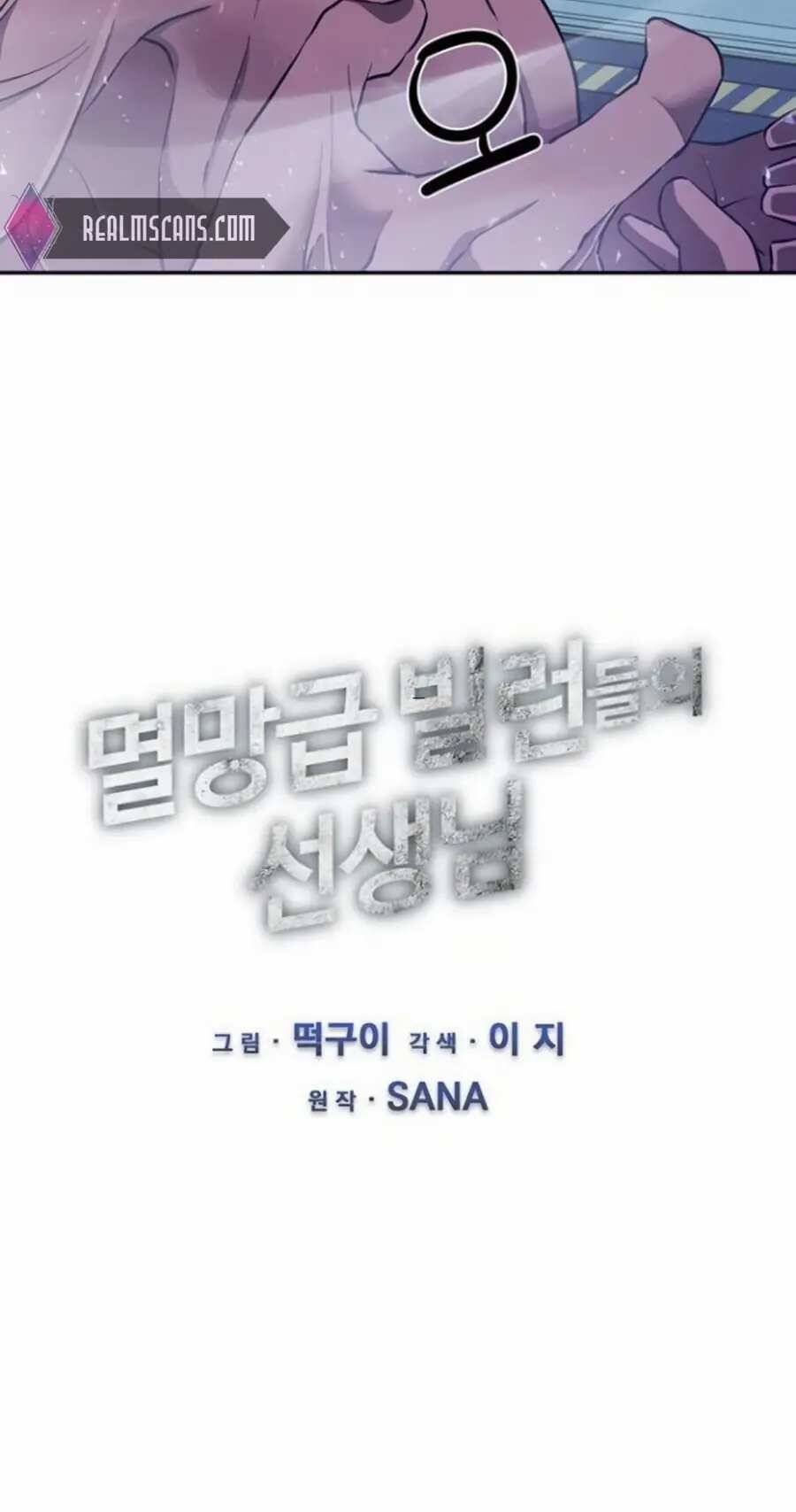 Giáo Viên Của Những Nhân Vật Phản Diện Chapter 4 - 5