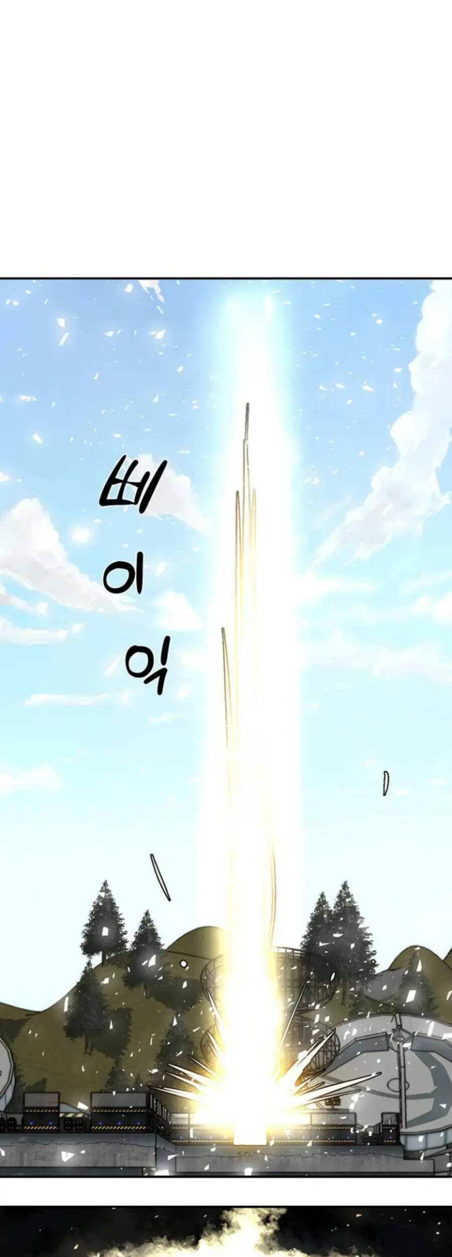 Giáo Viên Của Những Nhân Vật Phản Diện Chapter 6 - 11