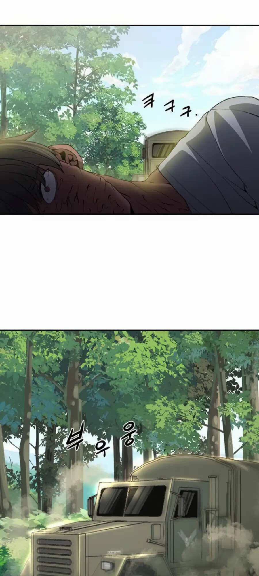 Giáo Viên Của Những Nhân Vật Phản Diện Chapter 7 - 85