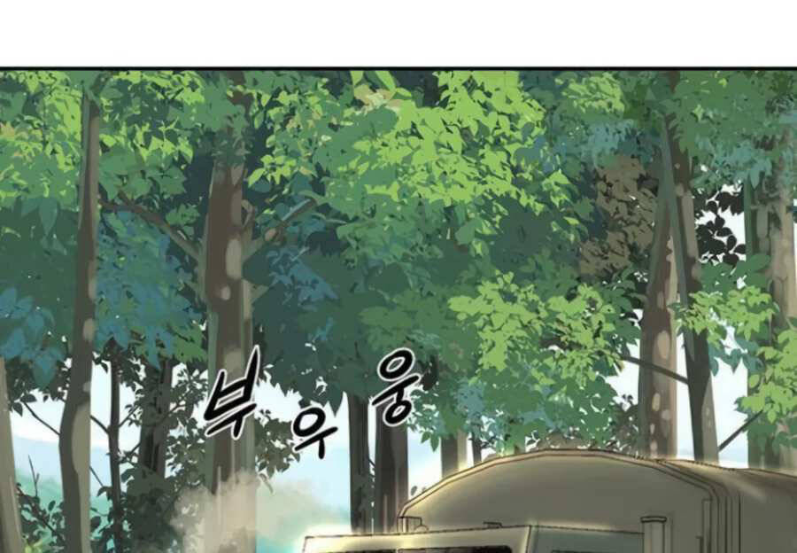 Giáo Viên Của Những Nhân Vật Phản Diện Chapter 8 - 2