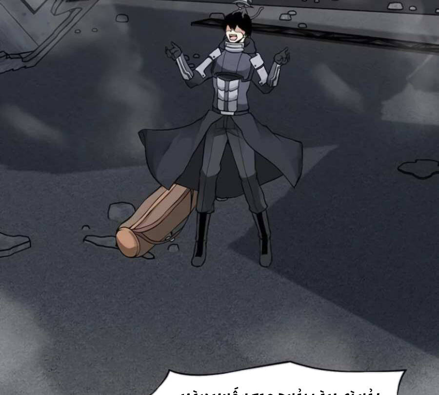 Giáo Viên Của Những Nhân Vật Phản Diện Chapter 8 - 16