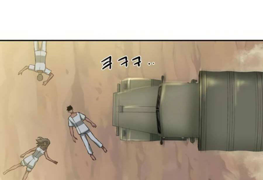 Giáo Viên Của Những Nhân Vật Phản Diện Chapter 8 - 4