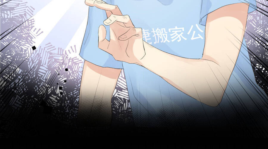 Cậu Đúng Là Cầm Thú Chapter 1.5 - 27