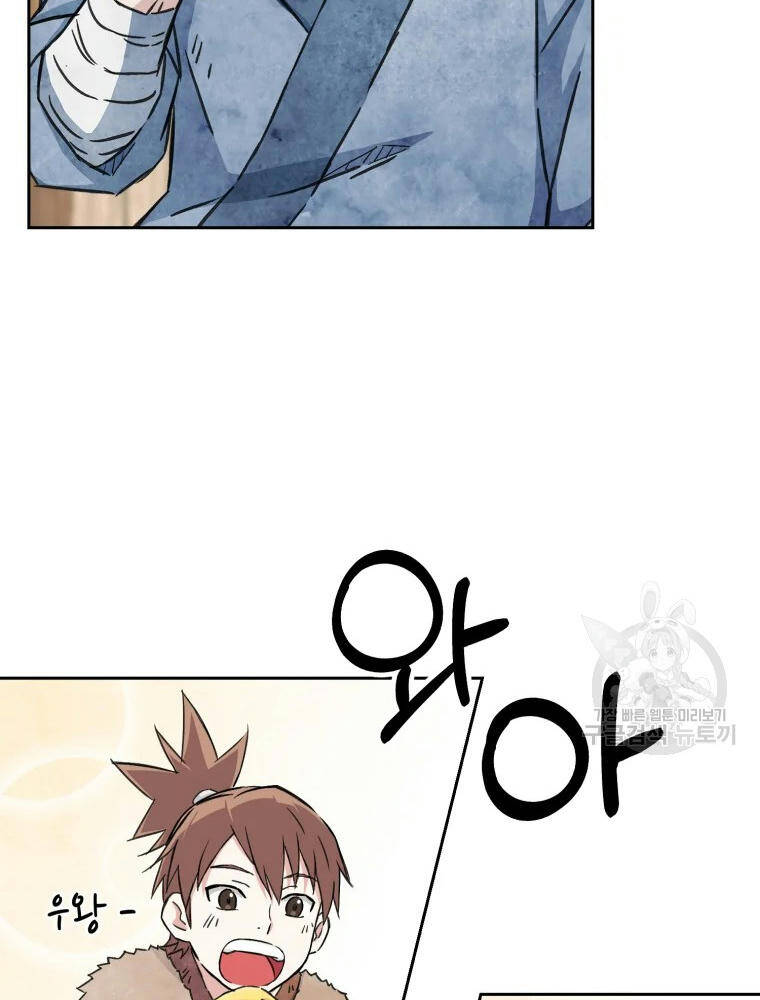 Đại Cao Thủ Chapter 1 - 102