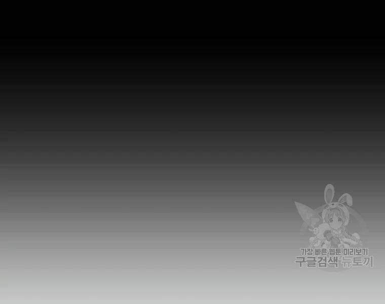 Đại Cao Thủ Chapter 1 - 22