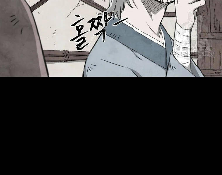 Đại Cao Thủ Chapter 1 - 35