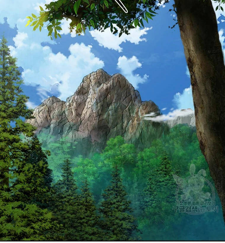 Đại Cao Thủ Chapter 1 - 64