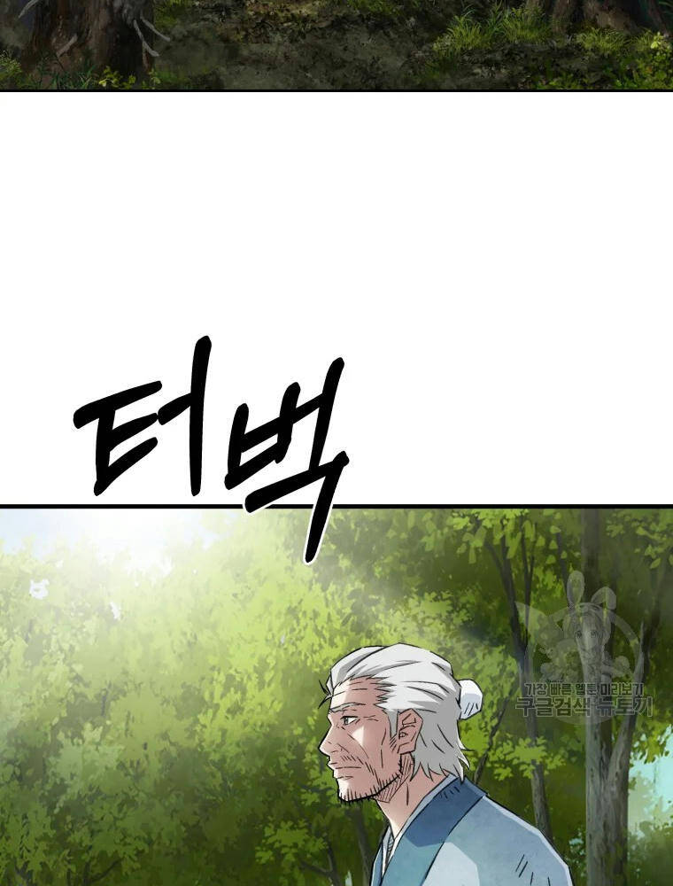 Đại Cao Thủ Chapter 1 - 66