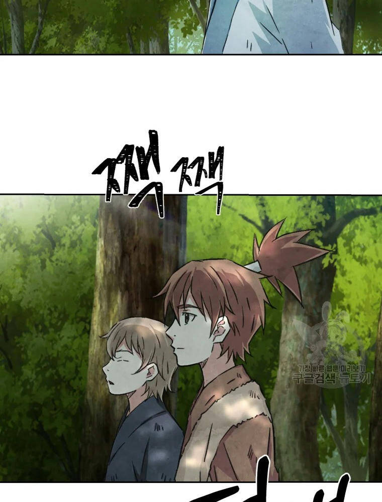 Đại Cao Thủ Chapter 1 - 67