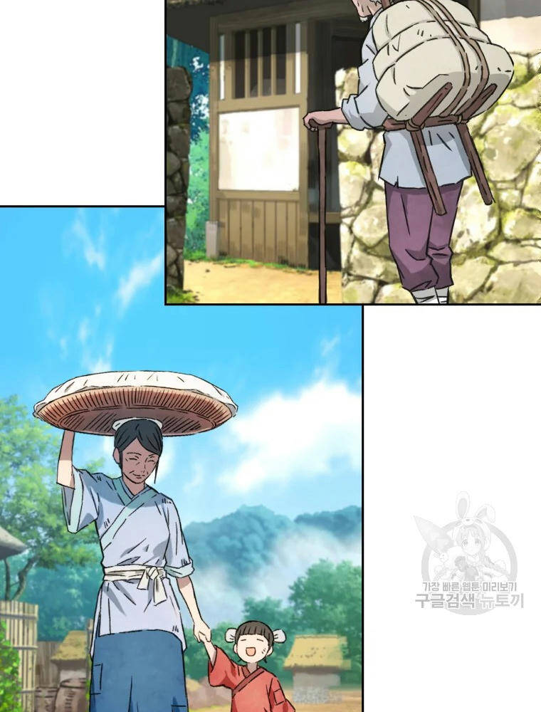 Đại Cao Thủ Chapter 1 - 8