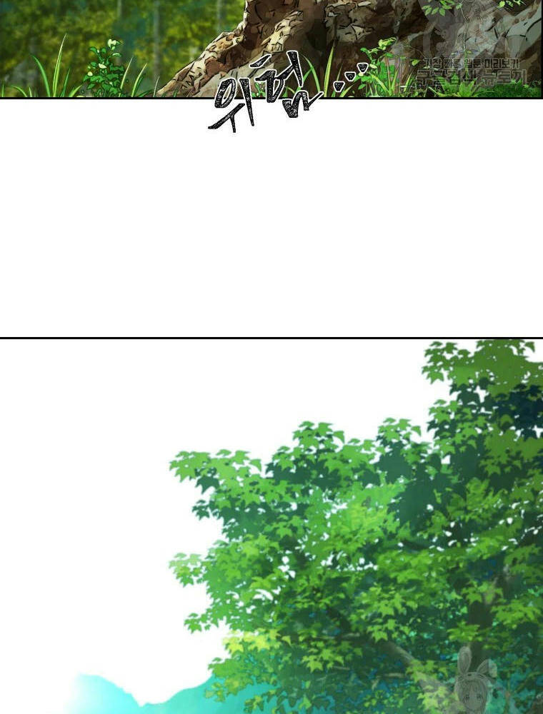 Đại Cao Thủ Chapter 1 - 73