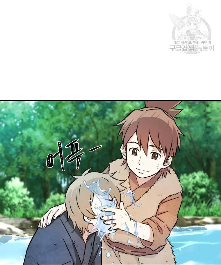 Đại Cao Thủ Chapter 1 - 78