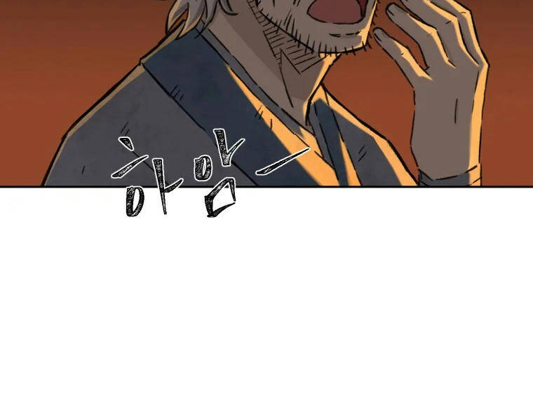 Đại Cao Thủ Chapter 1 - 83