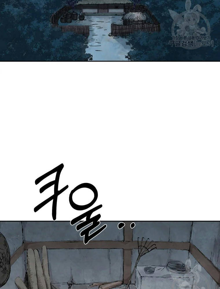 Đại Cao Thủ Chapter 1 - 86