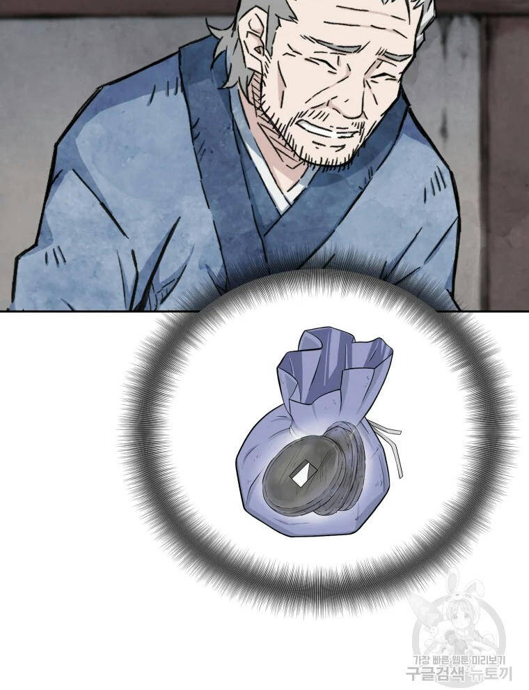 Đại Cao Thủ Chapter 1 - 91