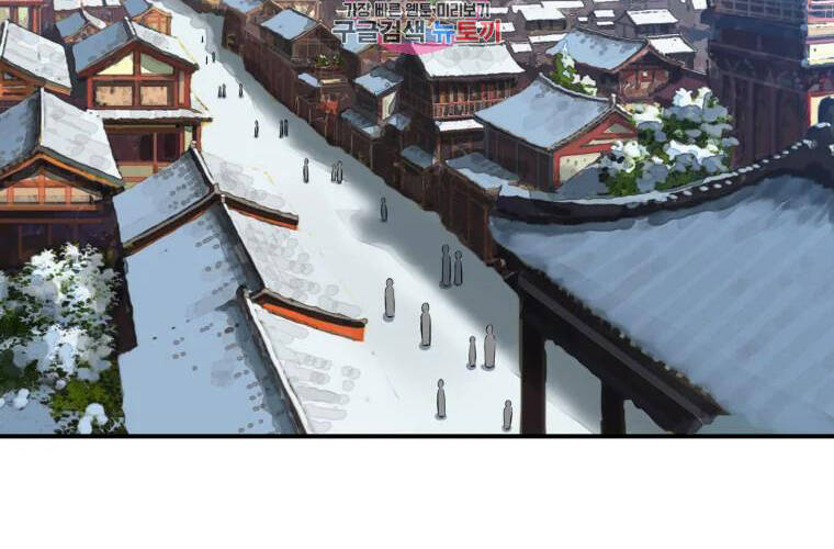 Đại Cao Thủ Chapter 10 - 2