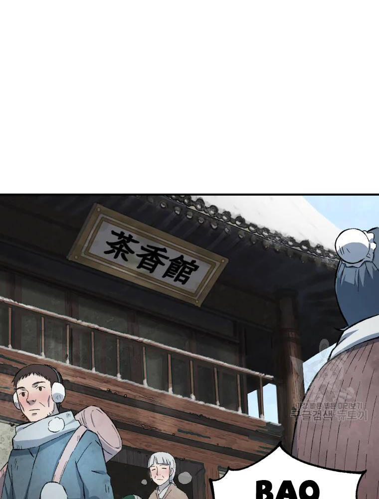 Đại Cao Thủ Chapter 10 - 3