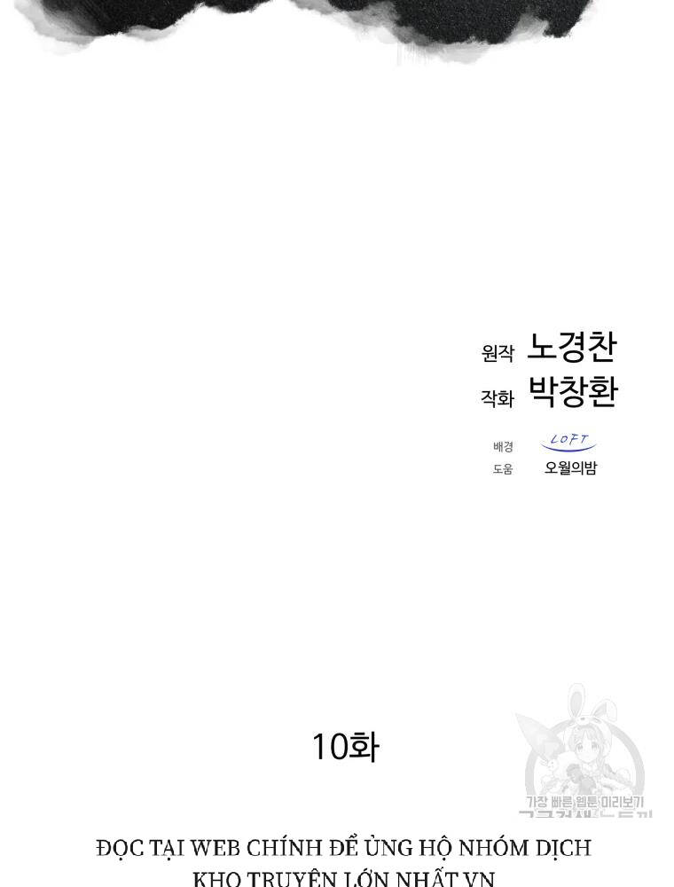 Đại Cao Thủ Chapter 10 - 28