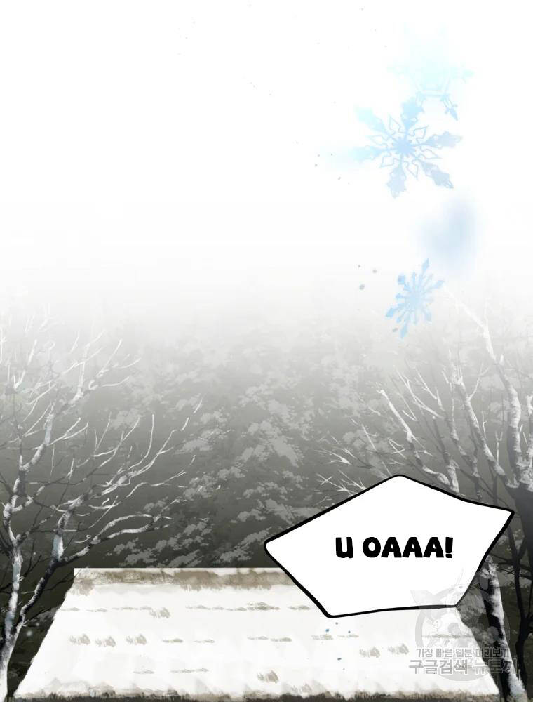 Đại Cao Thủ Chapter 10 - 35