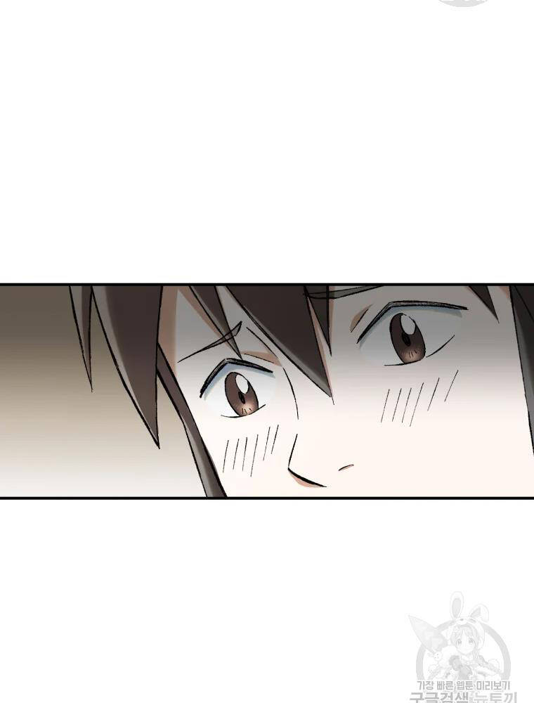 Đại Cao Thủ Chapter 10 - 44