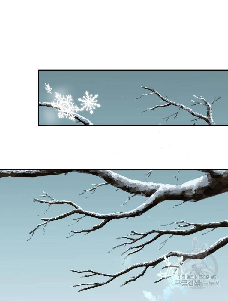 Đại Cao Thủ Chapter 10 - 53