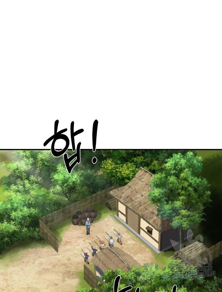 Đại Cao Thủ Chapter 10 - 57