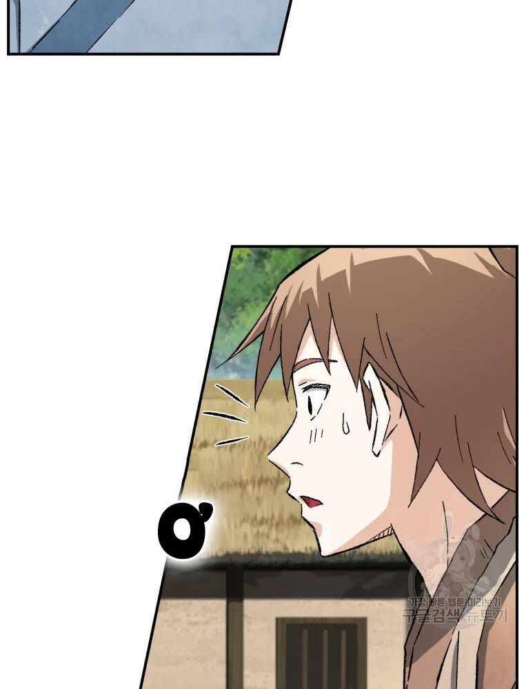 Đại Cao Thủ Chapter 10 - 69