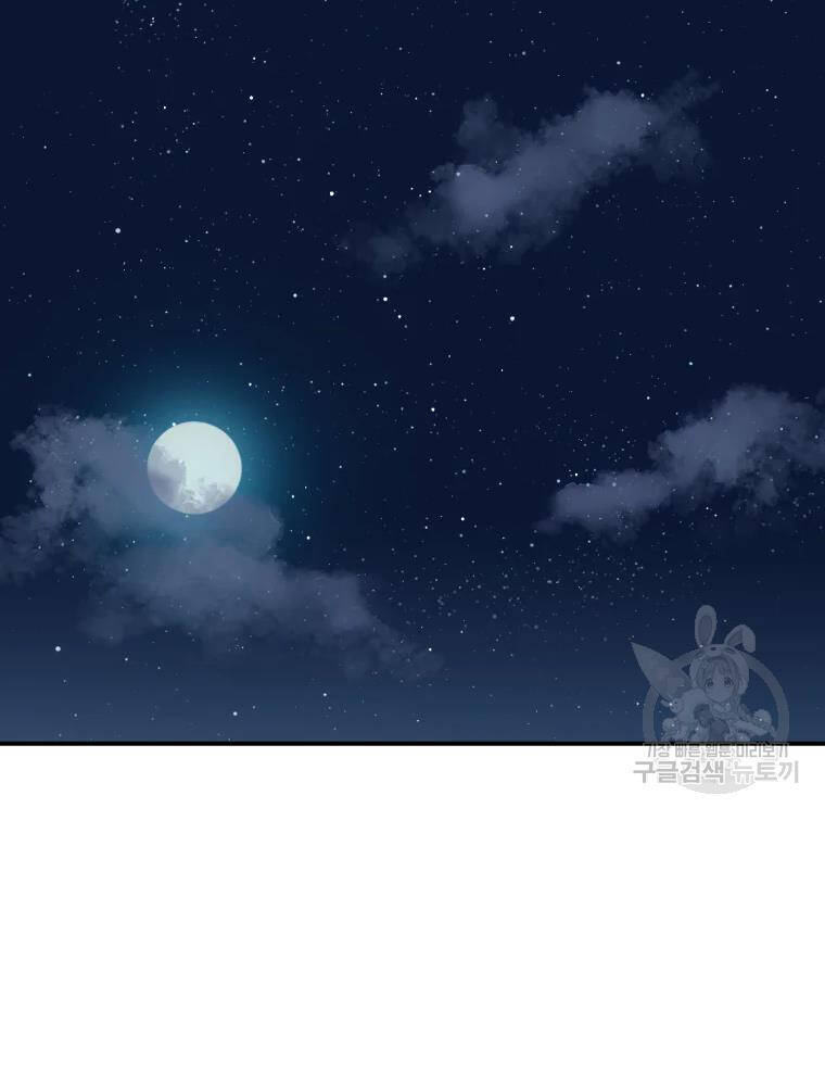 Đại Cao Thủ Chapter 10 - 72