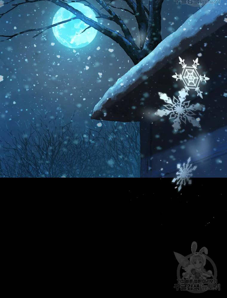 Đại Cao Thủ Chapter 11 - 51