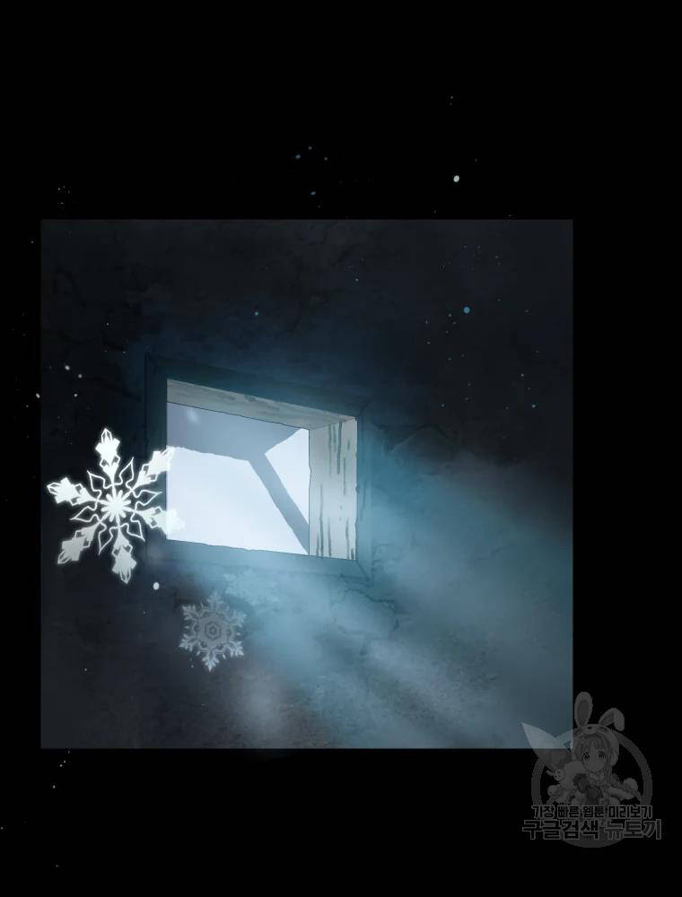 Đại Cao Thủ Chapter 11 - 52