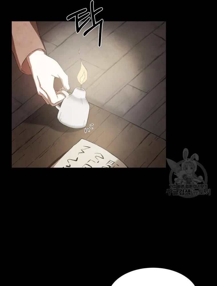 Đại Cao Thủ Chapter 11 - 58