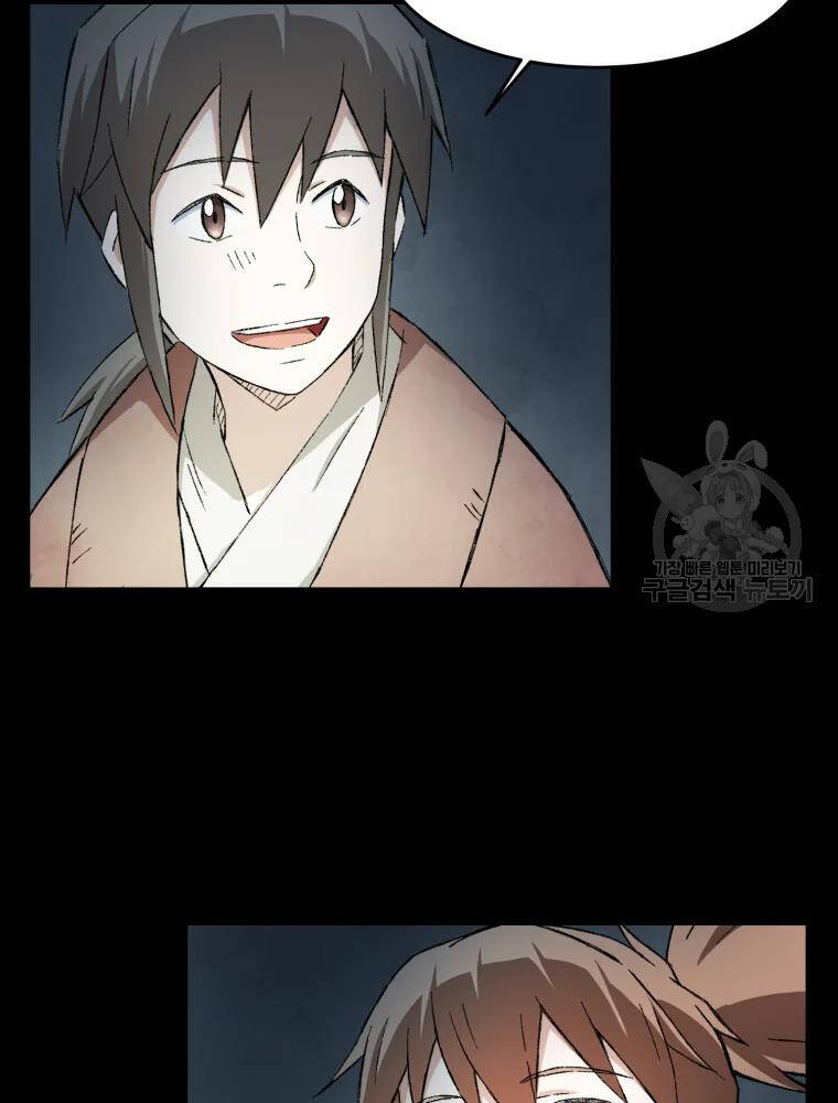 Đại Cao Thủ Chapter 11 - 67