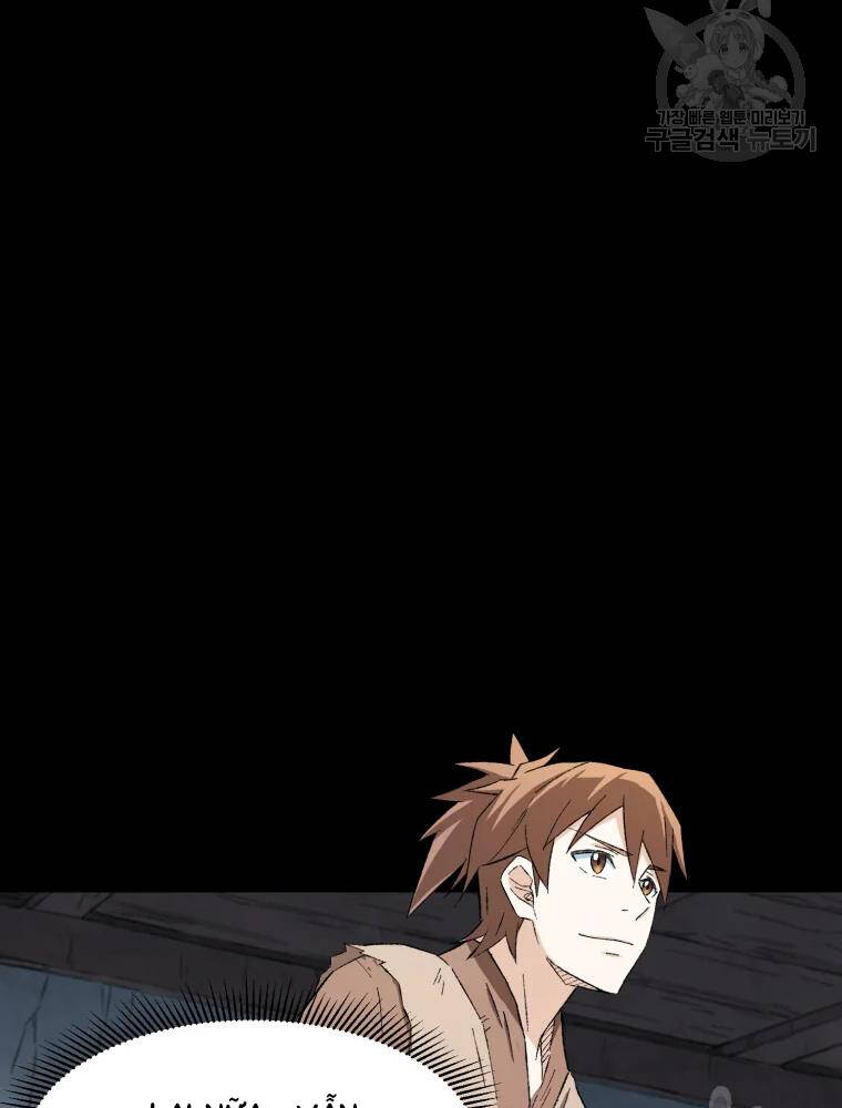 Đại Cao Thủ Chapter 11 - 74