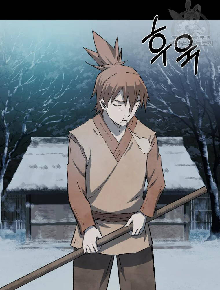 Đại Cao Thủ Chapter 11 - 77