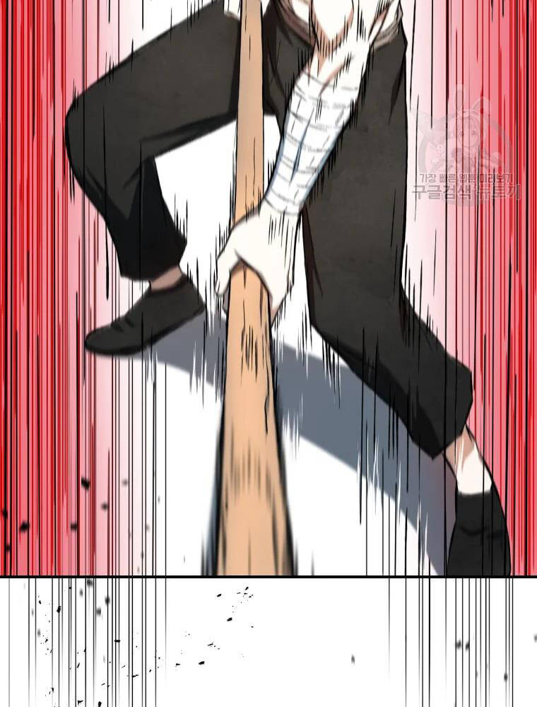 Đại Cao Thủ Chapter 11 - 87