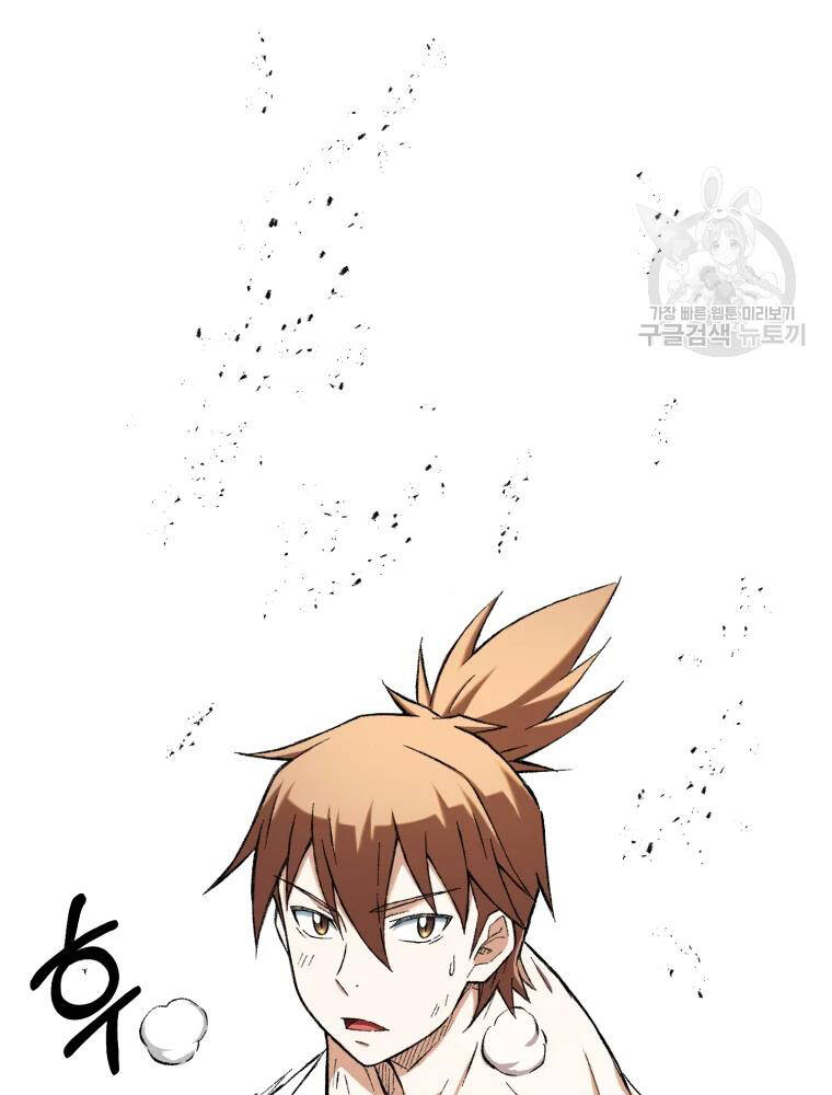 Đại Cao Thủ Chapter 11 - 89