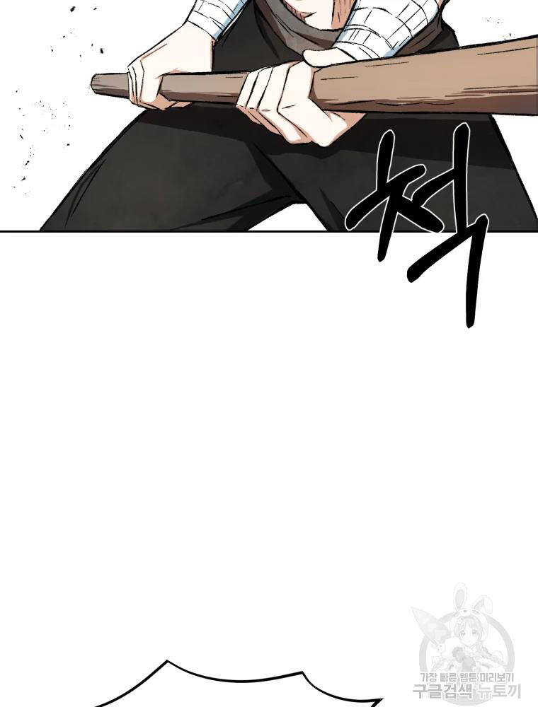 Đại Cao Thủ Chapter 11 - 91