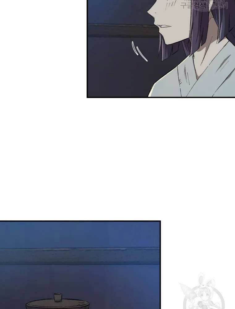 Đại Cao Thủ Chapter 13 - 5