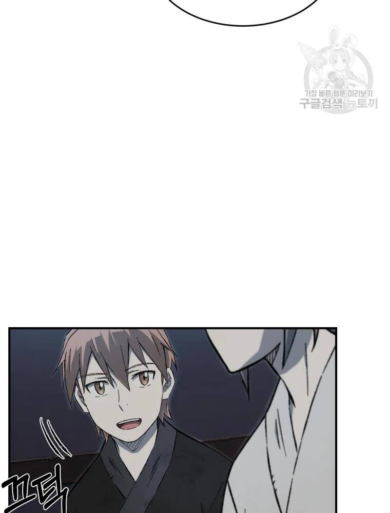 Đại Cao Thủ Chapter 13 - 66