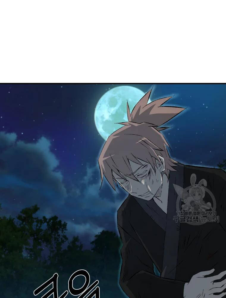 Đại Cao Thủ Chapter 14 - 110