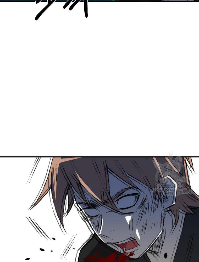 Đại Cao Thủ Chapter 14 - 111