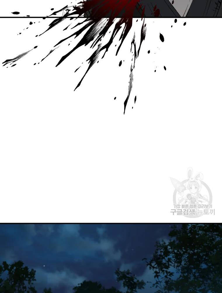 Đại Cao Thủ Chapter 14 - 112