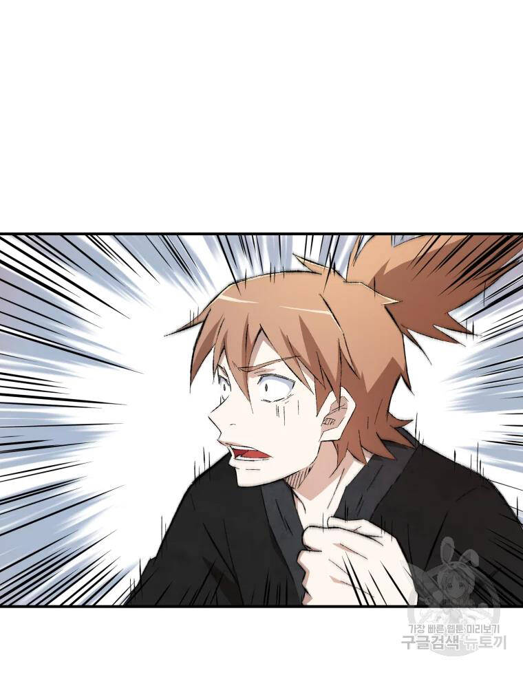 Đại Cao Thủ Chapter 14 - 14