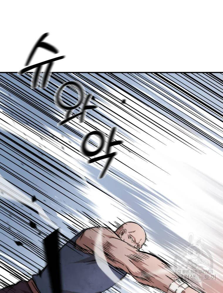 Đại Cao Thủ Chapter 14 - 15