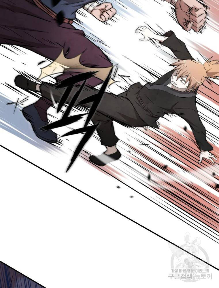 Đại Cao Thủ Chapter 14 - 16