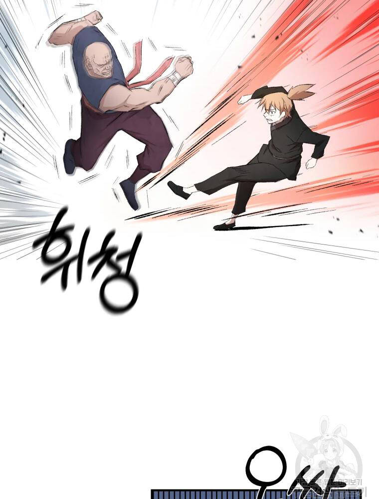 Đại Cao Thủ Chapter 14 - 18